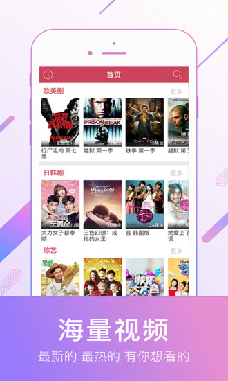 0855影视app  v1.0.4图1