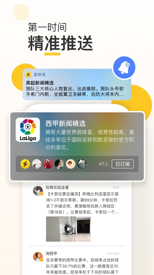 新闪存云app最新版本下载安装  v1.1.3图1