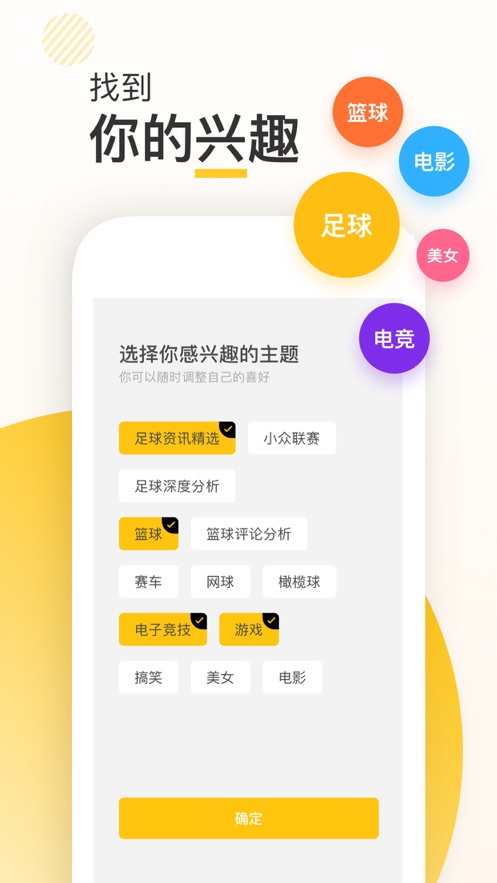 新闪付app官网下载安装苹果版手机  v1.1.3图2