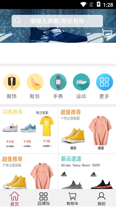 天天易玩app下载苹果手机版  v00.00.0001图3