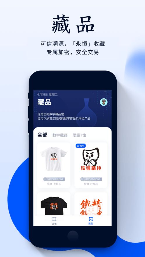 河洛  v1.0.6图1