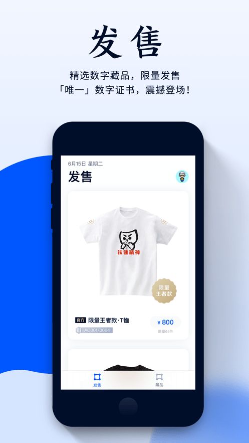 河洛  v1.0.6图2