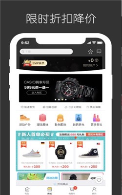 第一有型官方版下载  v1.0.0图2