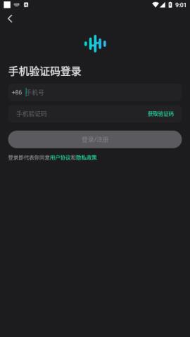 Notta录音转文字  v2.5.0.10图1