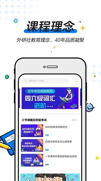 葱米园长  v4.6.7图2