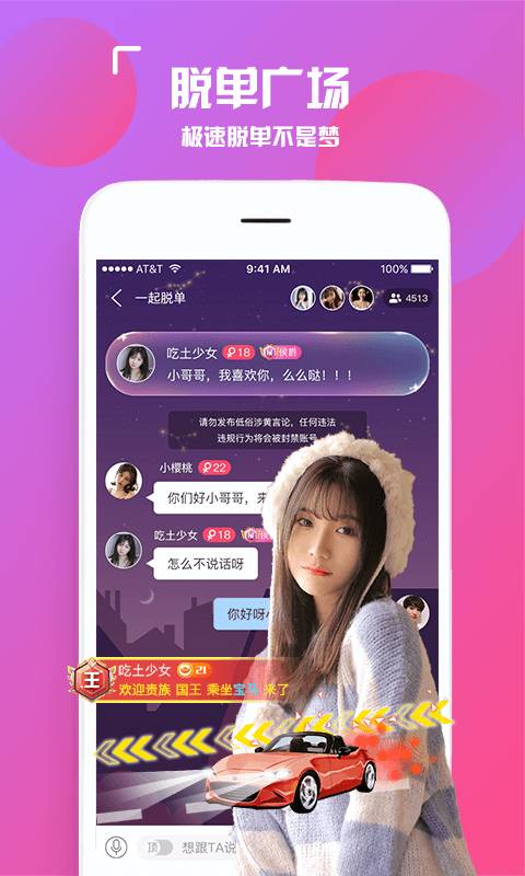 陌颜app  v1.0.1图3