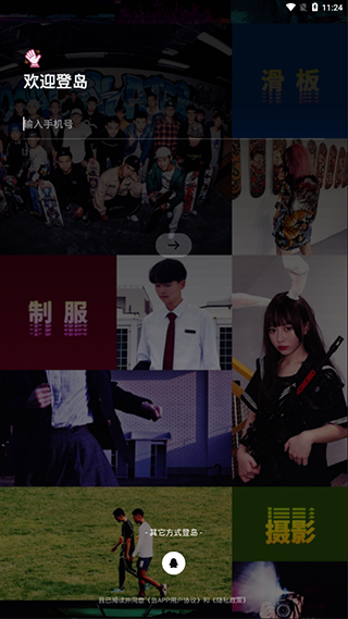 薇薇安与魔法之岛手机版