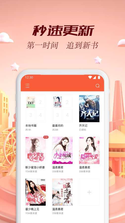慢阅读下载免费