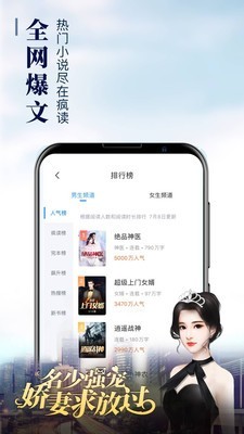 乐读窝小说网最新版  v2.5.9图1