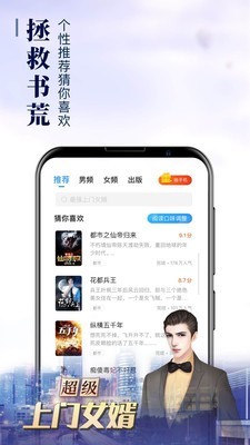 乐读窝小说网最新版  v2.5.9图2