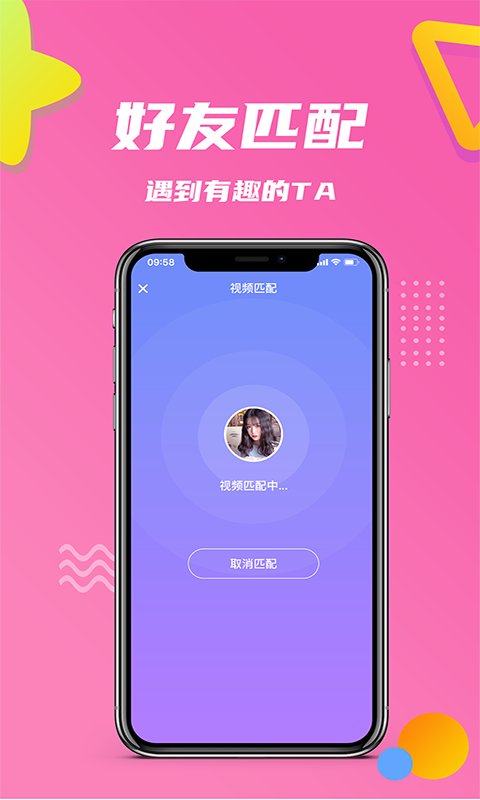 幸福小院赚钱版下载安装  v1.0.4图3