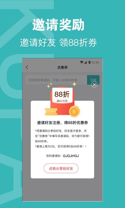 酷拍达人最新版本下载安装  v1.0图2