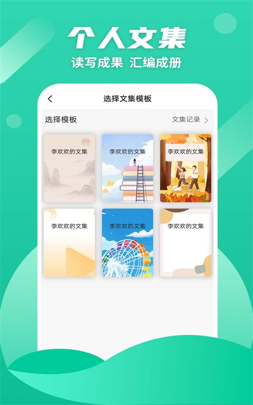 众享阅读平台  v1.0.0图1