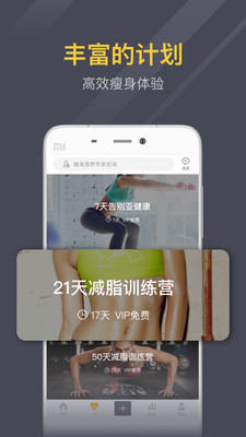 LOHO  v1.6.4图2