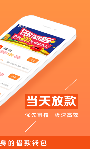 赢富万卡app下载官网最新版  v1.1.8图3