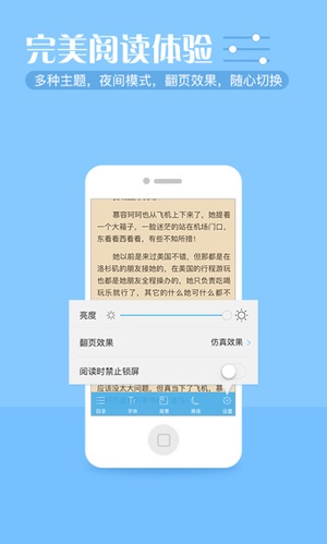 繁星小说下载  v1.0.0图1