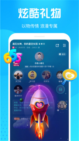 皮皮鸭官网  v1.0图1