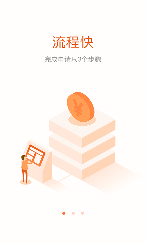 嗨钱娱乐  v1.0.1图1