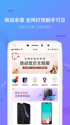 摇钱花app下载安装正版苹果  v2.12.0图2