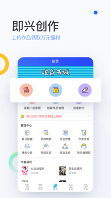 陌上小说安卓版下载安装最新版手机免费阅读软件  v6.0.25.2图3