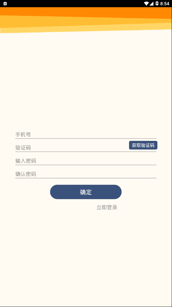 人教乐学下载英语三年级上册电子版  v2.5.9图2