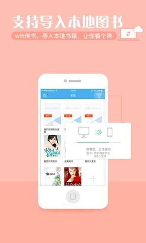 繁星小说下载  v1.0.0图2