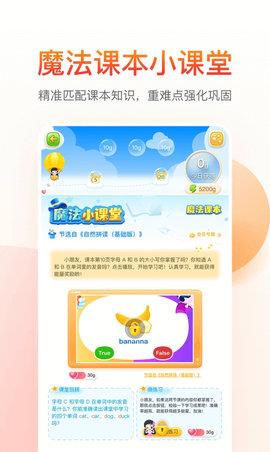 纳米盒网校  v9.4图1