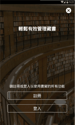 书窝手机版  v1.0图1