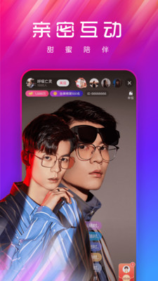嗨够视频直播免费版  v1.0.1图1