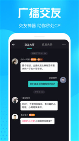 皮皮鸭追剧官网  v1.0图2