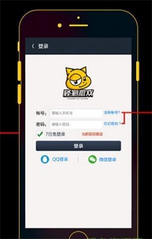 怪猫助手最新版下载苹果版安装包  v3.1.9图2