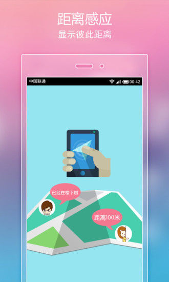 2023年热门小说阅读  v3.3.7图5