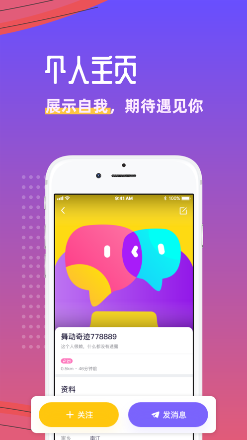 悦玩网络手游官网传奇手游下载地址  v1.3.6图2