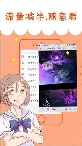 花猪漫画app  v1.0.0图2