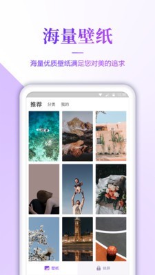 小风车改比例软件Shizuku  v1.7图1