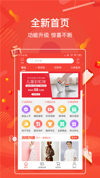 一哥悠购商城app下载安装最新版本免费苹果  v3.9.215图2