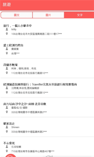 书窝手机版