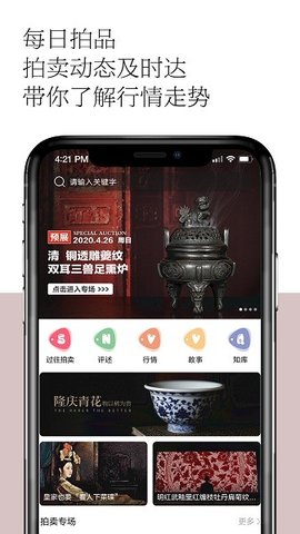 观复  v1.1.26图3