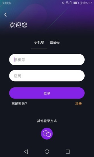 当当秀  v1.0.1图3