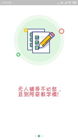 一级建造师建筑