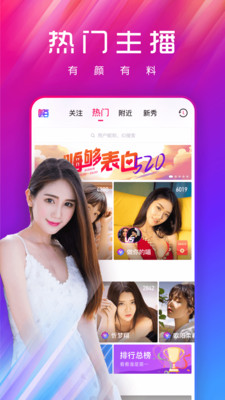 嗨够视频直播免费版  v1.0.1图4