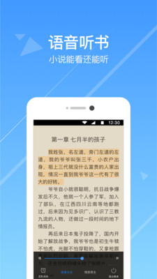 2023年热门小说阅读