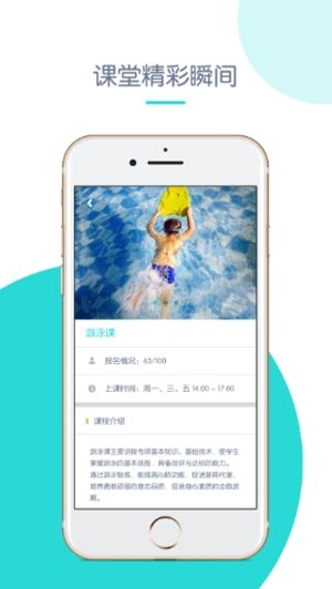 创奇教育最新版下载安装官网  v1.0图1