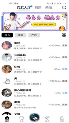 基多多免费版  v1.0.4图4