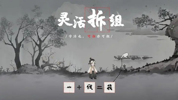 不可思议之梦蝶完整版免费下载  v1.1.0图3