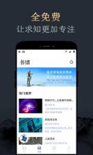 妙读小说下载  v1.2.0图3