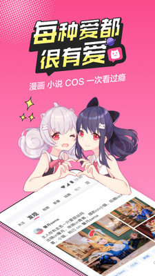 喵萌手机版  v1.3.0图2