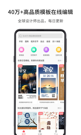 截图怪兽最新版本下载安装苹果版  v1.7.2图2