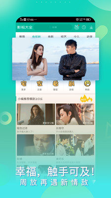 360影视大全正版下载app  v4.8.9图3