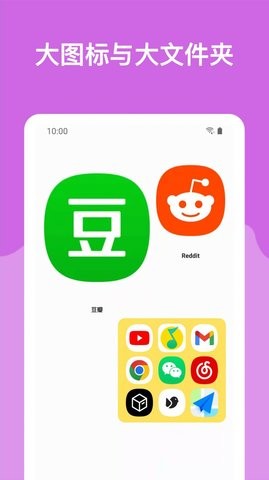 哆啦小组件  v1.0.0图3